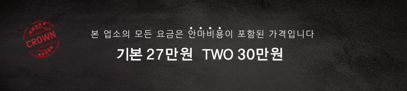 강남  강남크라운 01030466578 7