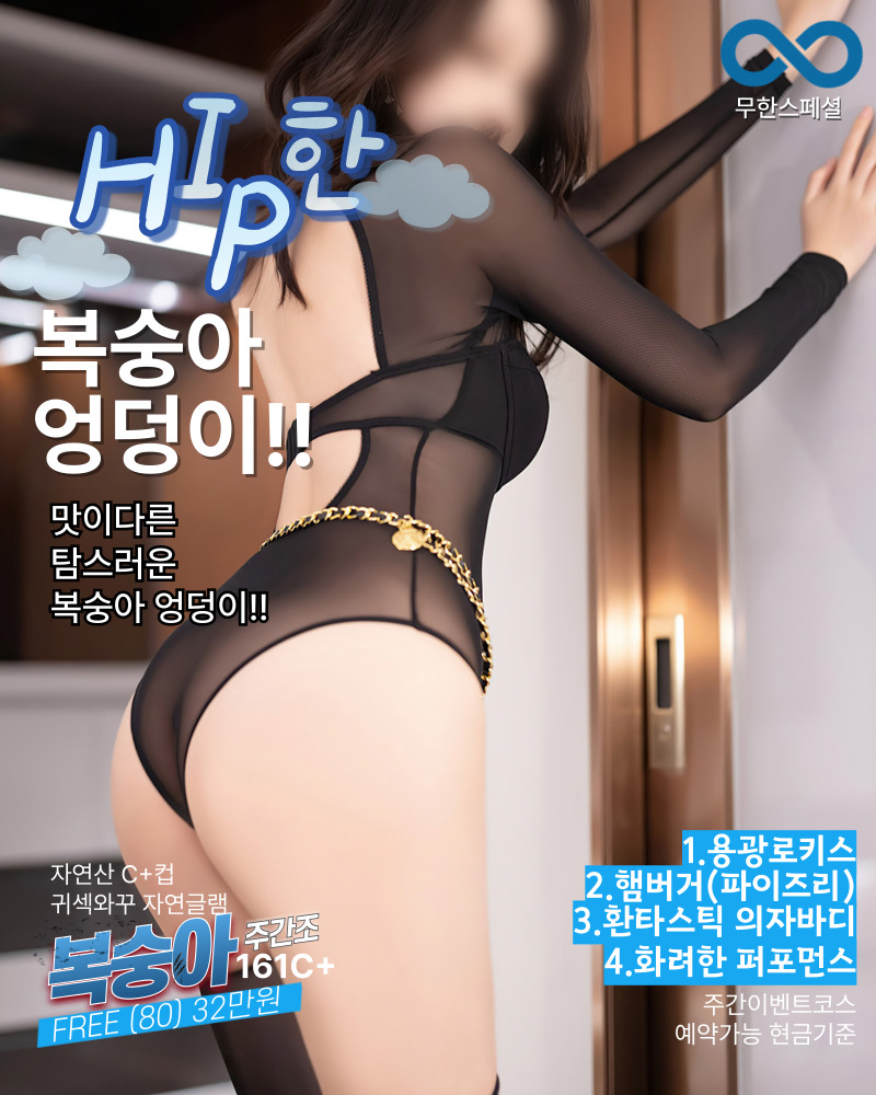 강남  강남크라운 01030466578 45