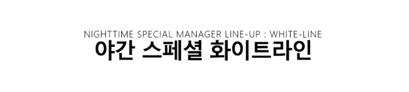 강남  강남크라운 01030466578 22