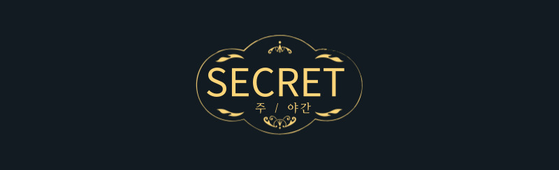 강남  강남크라운 01030466578 47