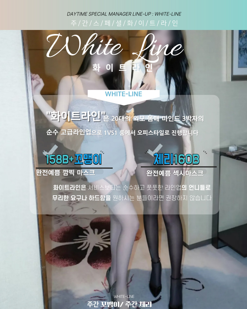강남  강남크라운 01030466578 18