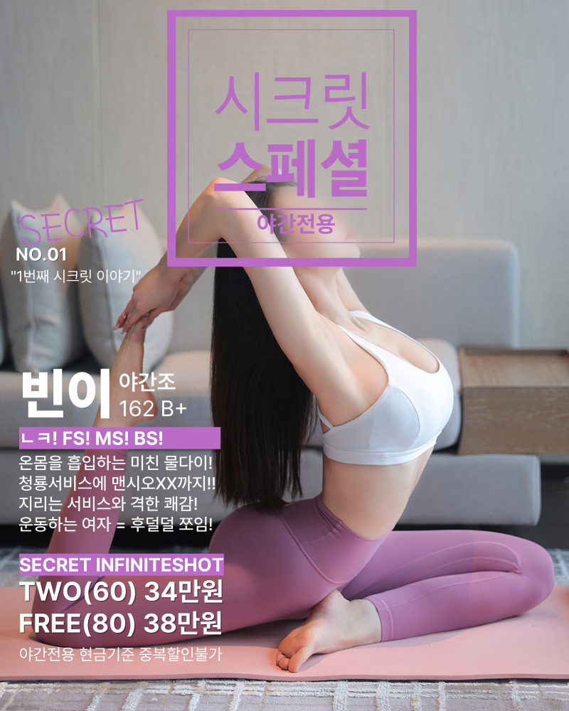 강남  강남크라운 01030466578 53