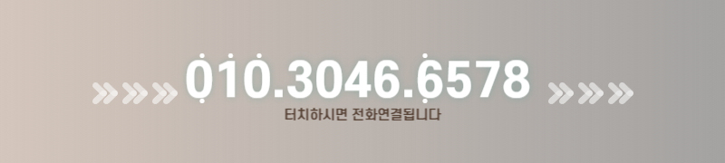 강남  강남크라운 01030466578 2